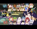【マリオカートワールド #32】魔月マサさん主催 第5回ムーンデーモン杯 2日目 山田SHOW視点(2026.05.03 YouTube Live)