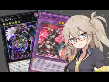 【遊戯王マスターデュエル】春日部つむぎとアンデット族 #473