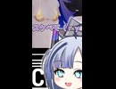 ナナちゃんとVRChat衣装紹介【ShadowVeil】
