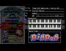 AC版 ディグダグ BGM FC音源+ナムコ音源(N106/163)