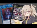 【遊戯王マスターデュエル】春日部つむぎとアンデット族 #474