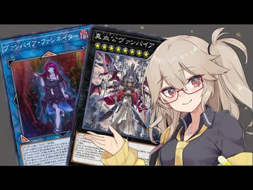【遊戯王マスターデュエル】春日部つむぎとアンデット族 #474