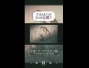 5/28にカンザキイオリ様の「正体」を歌ってみたさせていただきます