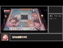 【雀魂】迫真麻雀部・東風戦の裏技.mp2【VOICEVOX実況】