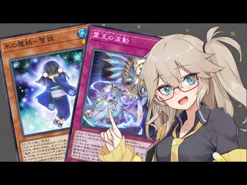 【遊戯王マスターデュエル】春日部つむぎとアンデット族 #475