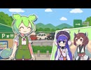 穴場の計画穴だらけ