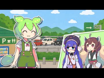 穴場の計画穴だらけ