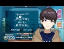 【同時視聴/自称悪役令嬢な婚約者の観察記録。】第2話 完全初見リアクション  jisho-akuyaku Episode2 Anime Reaction