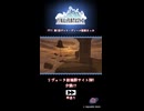FF11 第1回ヴァナ・ディール散策まっぷ