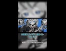 【歌ってみた】未完成エゴイズム - 雪乃イト Ver.ナイ 【Short Ver.】