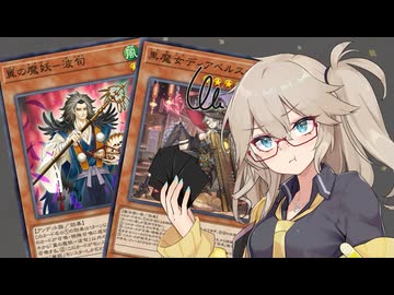【遊戯王マスターデュエル】春日部つむぎとアンデット族 #476