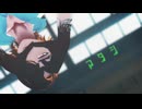 【dcstMMD】SAIでアタシ
