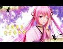 【描いてみた】黒舞蝶宅オリジナル巡音ルカ