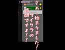 【マイクラ実況】食糧問題解決、始動ッ！！【全バイオームに村を作る】 #マイクラ実況 #街づくり#マイクラサバイバル#マイクラ統合版