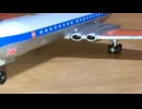 Del Prado de Havilland DH106 Comet British European Airways （BEA）デル・プラド　デ・ハビランド　コメット　英国欧州航空　1/300