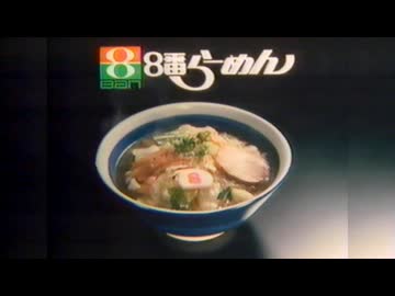 大型連休にやっていたＣＭ①