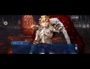 【FGO】剽滅十字前線 アンティオキア1