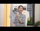 あれ河口さん何持ってるの？