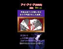声楽出身デスボ歌い手が全力で声遊びをした結果...