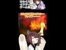 ひとくちインディーズゲーム解説 びっくりチキンを使って道を拓く「Squawky」