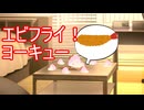 我儘セヤナー【セヤナーワールド 外伝】