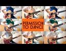 「Permission to Dance / BTS」を弾いてみました。【2021/07/18】