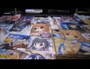 【戦利品】コミックマーケット85 詳細紹介