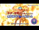 32,716円分の有料ゲームがタダでもらえる！期間限定の無料配布ゲームを８本紹介【2026年5月1日～期間限定】