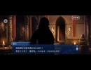【FGO】剽滅十字前線 アンティオキア10