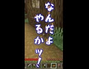 【マイクラ実況】歌を歌って、村人と取引する…ﾄﾞﾕｺﾄ！【【全バイオームに村を作る】 #マイクラ実況 #街づくり#マイクラサバイバル#マイクラ統合版