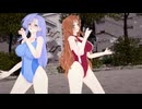 芹沢美緒・高島久美で淋しい熱帯魚