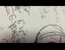 異星にいこうね　地球の裏　歌ってみた