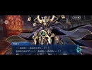 【FGO】剽滅十字前線 アンティオキア40