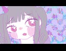 唾棄して / りむる