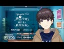 【同時視聴/自称悪役令嬢な婚約者の観察記録。】第3話 完全初見リアクション  jisho-akuyaku Episode3 Anime Reaction