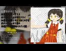 XFD「へんがるがーる(feat．歌愛ユキ)」クロスフェードデモ