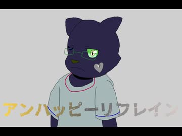 初音ミク オリジナル曲 「アンハッピーリフレイン」 - ニコニコ動画