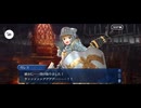 【FGO】剽滅十字前線 アンティオキア27