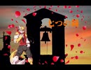 七つの鐘(WALTTstyle)