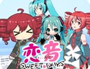 Sweet Magic Days / 重音テトSV2 , 初音ミクV6（TVアニメ『恋音 sweet☆days』オープニング映像）
