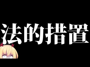 女体シャンパンタワーの人、事実を認めて謝罪も「法的措置進めてます」→パウラはもうおしまいです。。。