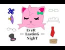 EveR ∞ LastinG ∞ NighT(9UTAUstyle)