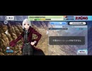 【FGO】剽滅十字前線 アンティオキア15