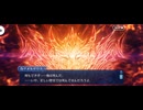 【FGO】剽滅十字前線 アンティオキア13