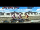 【FGO】剽滅十字前線 アンティオキア16