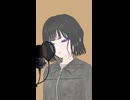 ONE OFF MIND 歌ってみた - ヨツヤリン