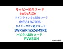 モッピー　ポイントインカム ポイントタウン　ハピタス