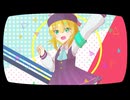 【FEVEROID】アミティでセツナトリップ