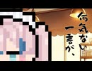 【5月6日】今日はなんの日？【なのぷー・エリアス・祝賀最愛_彩愛】