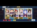 【FGO】剽滅十字前線 アンティオキア34